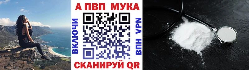 A PVP Crystall  Комсомольск-на-Амуре 