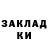МЕТАДОН кристалл Fox Det