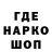 Печенье с ТГК конопля ELZIE 777