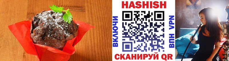 Canna-Cookies конопля Комсомольск-на-Амуре