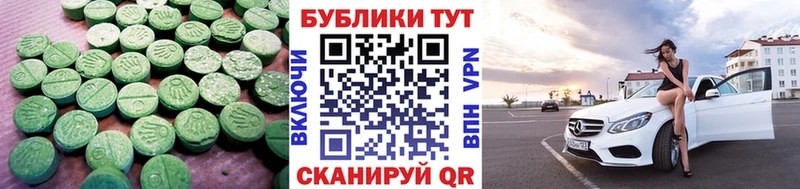 наркотики  Комсомольск-на-Амуре  Экстази 280 MDMA 