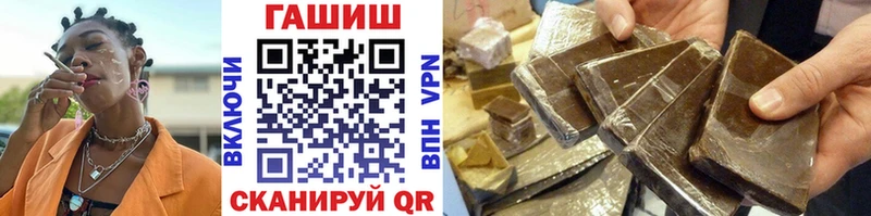 ГАШ VHQ  ОМГ ОМГ вход  Комсомольск-на-Амуре 