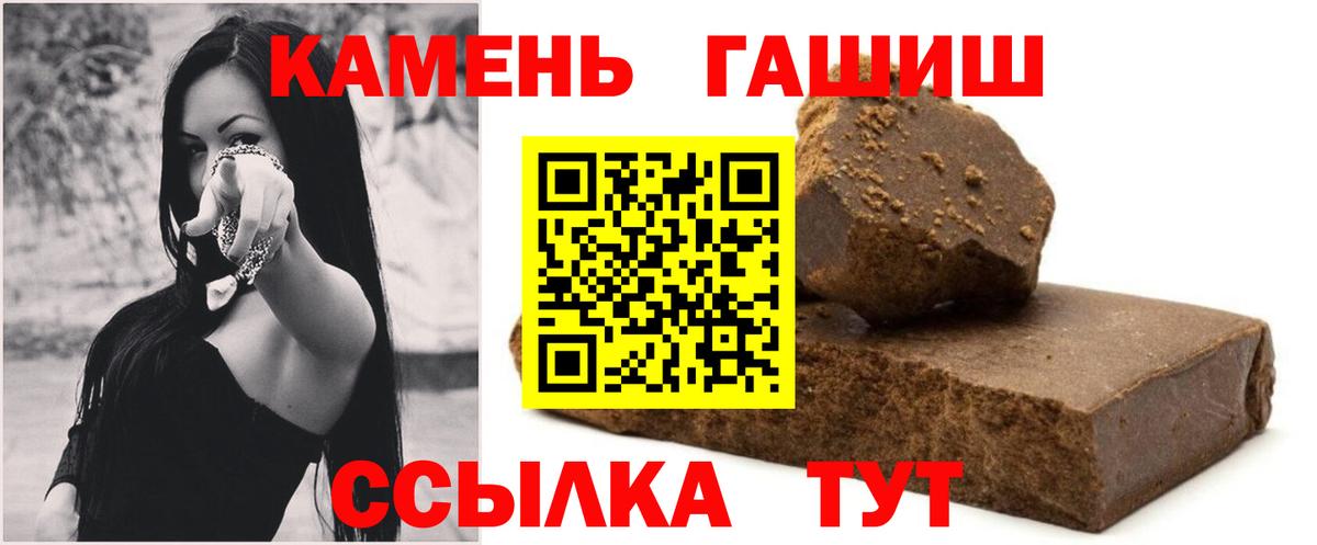 ГАШ  Гашиш VHQ  Комсомольск-на-Амуре  как найти закладки  Гашиш VHQ  Вход с VPN 