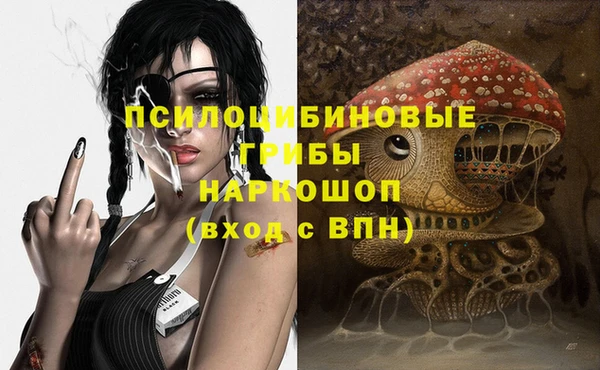 таблы Абаза