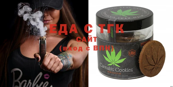 таблы Абаза