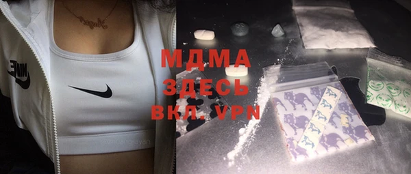 PSILOCYBIN Абинск