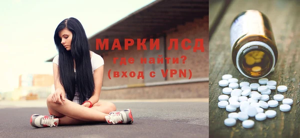 PSILOCYBIN Абинск
