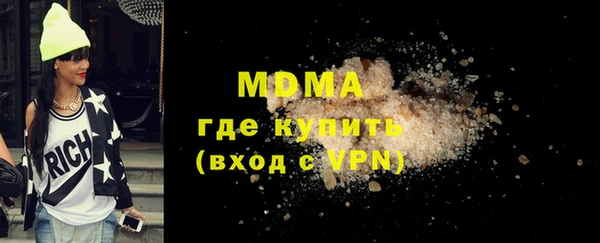PSILOCYBIN Абинск