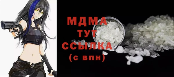 PSILOCYBIN Абинск