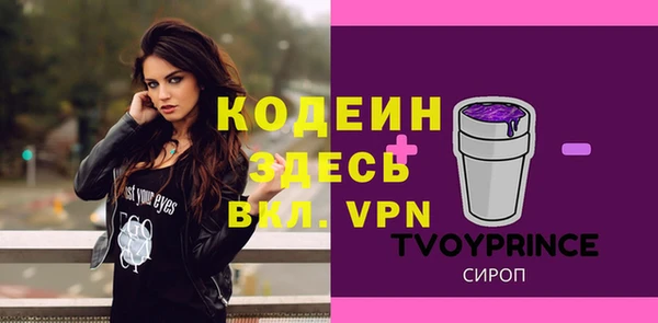 apvp Абдулино