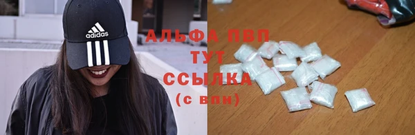 таблы Абаза