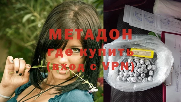 таблы Абаза