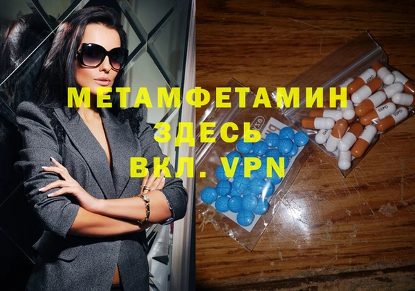 таблы Абаза