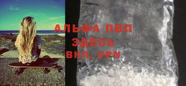 apvp Абдулино