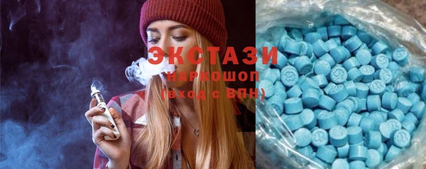 амфетамин Михайловка