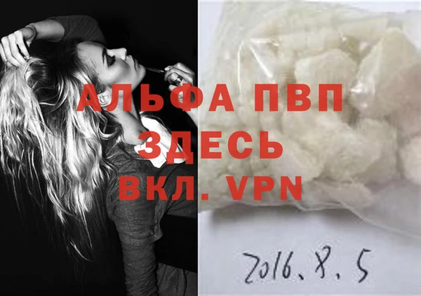 apvp Абдулино