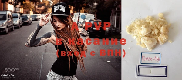 apvp Абдулино
