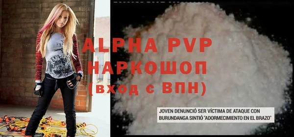 таблы Абаза