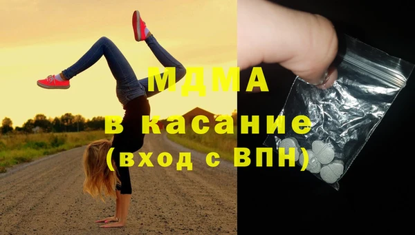 apvp Абдулино