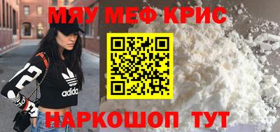 прущий лед Изобильный