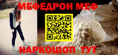 СК Ирбит