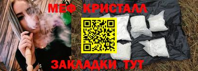 СК Ирбит