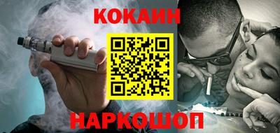 прущий лед Изобильный