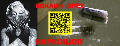 прущий лед Изобильный