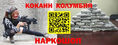 меф Ипатово