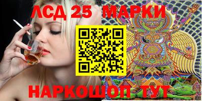 прущий лед Изобильный