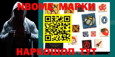 меф Ипатово