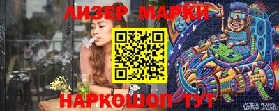 прущий лед Изобильный