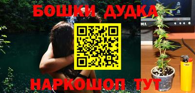 меф Ипатово