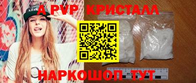 прущий лед Изобильный