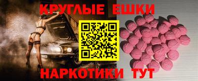 прущий лед Изобильный