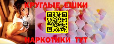 меф Ипатово