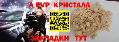 меф Ипатово