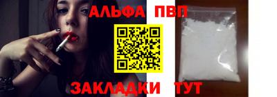 меф Ипатово