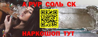 прущий лед Изобильный