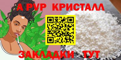меф Ипатово