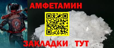 меф Ипатово