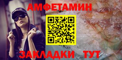 прущий лед Изобильный