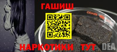 меф Ипатово
