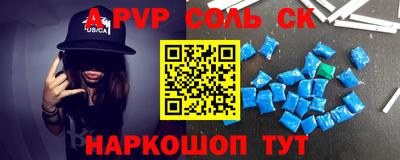 прущий лед Изобильный