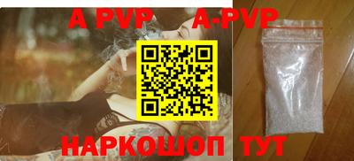 меф Ипатово