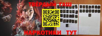 меф Ипатово