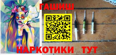 меф Ипатово