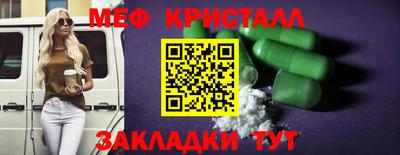 прущий лед Изобильный