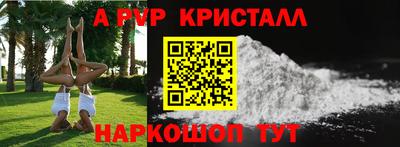 меф Ипатово