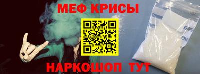 прущий лед Изобильный